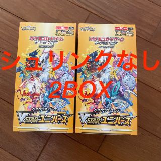 ポケモン(ポケモン)のポケモンカード　ブイスターユニバース　シュリンクなし　2BOX(Box/デッキ/パック)