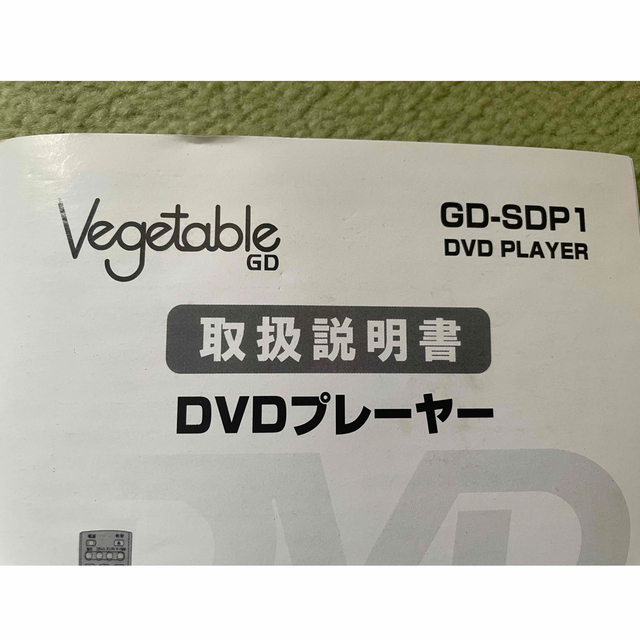 DVDプレイヤー スマホ/家電/カメラのテレビ/映像機器(DVDプレーヤー)の商品写真