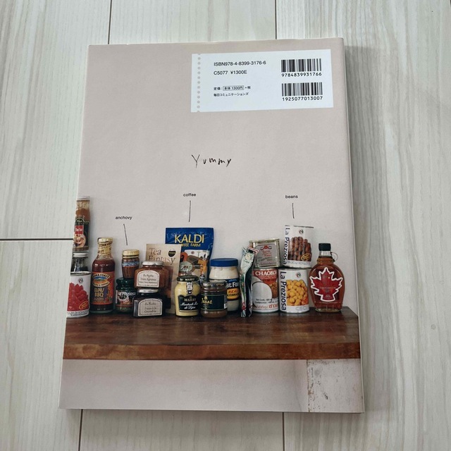 ヤミ－さんのカルディレシピ 世界中の食材を使った簡単でおいしい料理 新版 エンタメ/ホビーの本(料理/グルメ)の商品写真