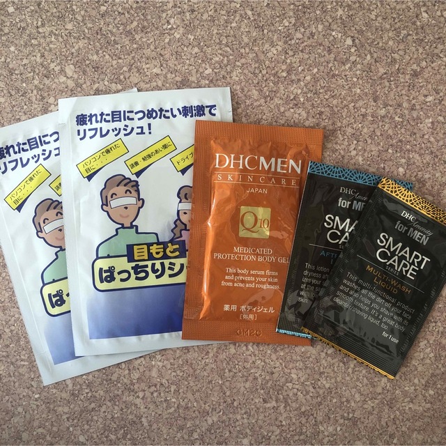 メンズ　スキンケア　セット エンタメ/ホビーのエンタメ その他(その他)の商品写真