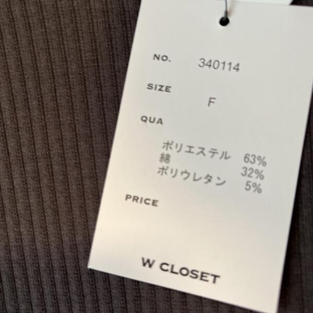 w closet(ダブルクローゼット)のワンピース レディースのワンピース(ロングワンピース/マキシワンピース)の商品写真