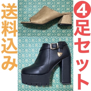 マリクレール(Marie Claire)の靴　サンダル　ブーティー　ローファー　パンプス　4足　セット（22.5〜23）(サンダル)