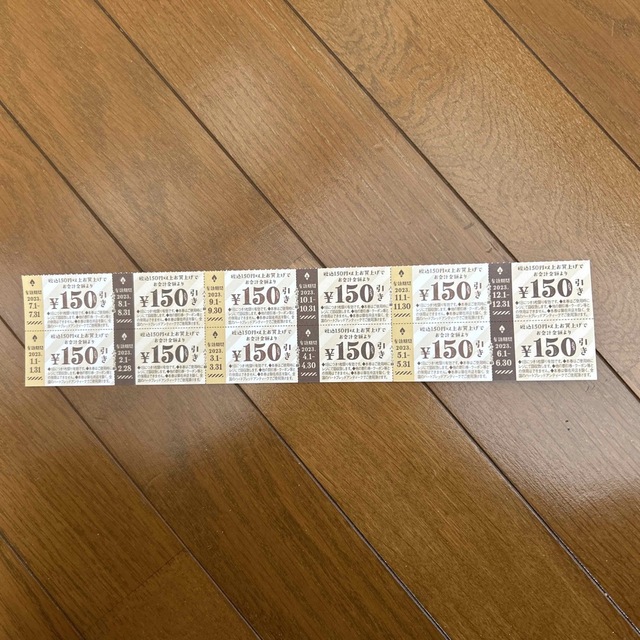 ハートブレッドアンティーク　クーポン×12枚 チケットの優待券/割引券(フード/ドリンク券)の商品写真