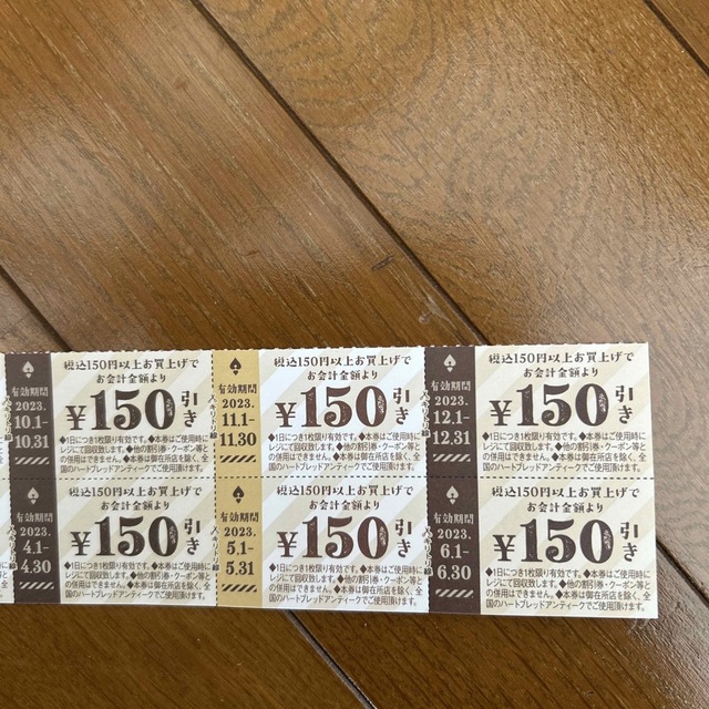 ハートブレッドアンティーク　クーポン×12枚 チケットの優待券/割引券(フード/ドリンク券)の商品写真