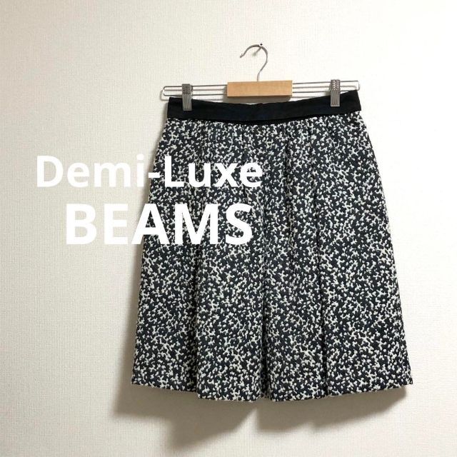 Demi-Luxe BEAMS(デミルクスビームス)のDemi-Luxe デミルクス ビームス　ひざ丈　スカート　もふもふ　黒×白 レディースのスカート(ひざ丈スカート)の商品写真