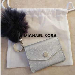 マイケルコース(Michael Kors)の新品 MICHAEL KORS 小物入れ シルバー(コインケース)