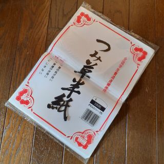 書道 半紙(書道用品)