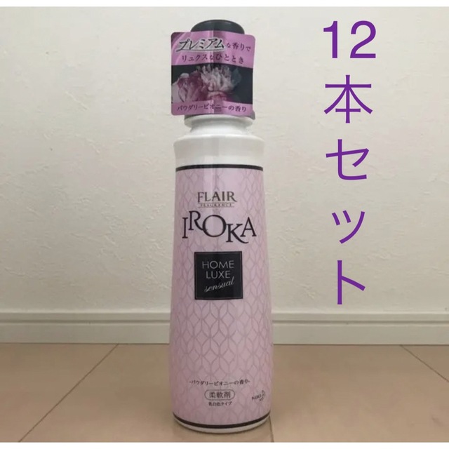 フレアフレグランス IROKA(イロカ) パウダリーピオニーの香り - 生活雑貨