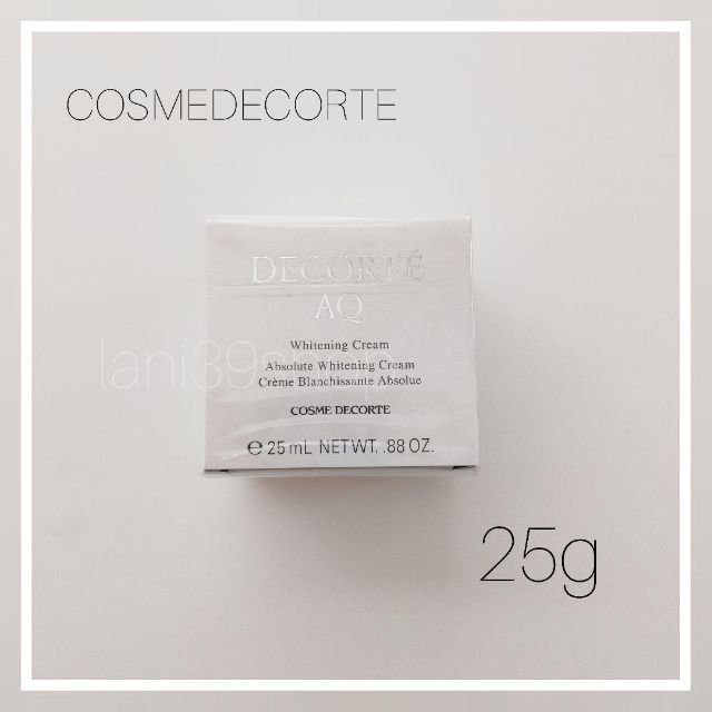 2070 コスメデコルテ AQ ホワイトニング クリーム 25g - www.glycoala.com