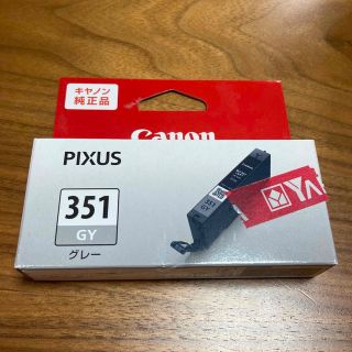 キヤノン(Canon)の【純正品】Canon インクカートリッジ BCI-351GY(その他)