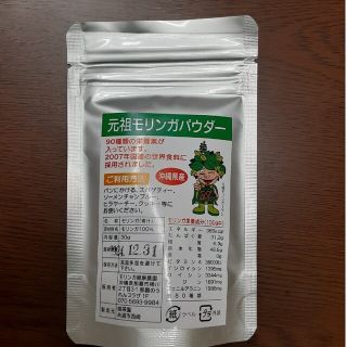 モリンガパウダー(30g)(その他)