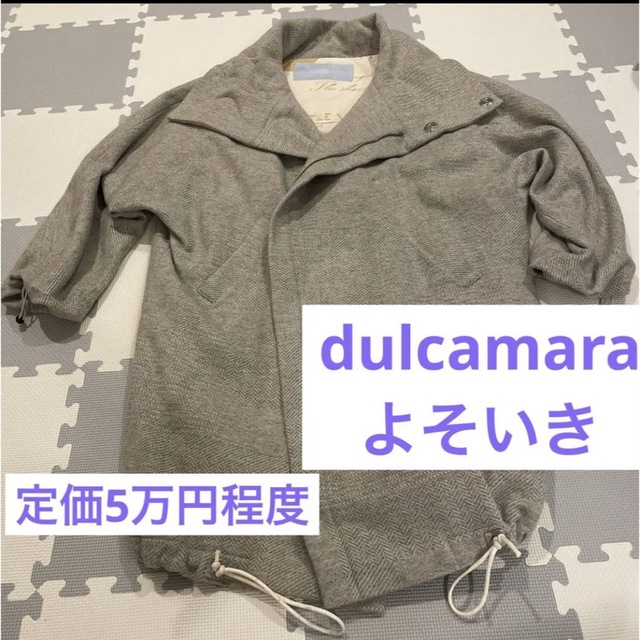 dulcamara よそいき　コート　size 2