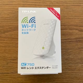 TP-LINK AC750  美品(PC周辺機器)