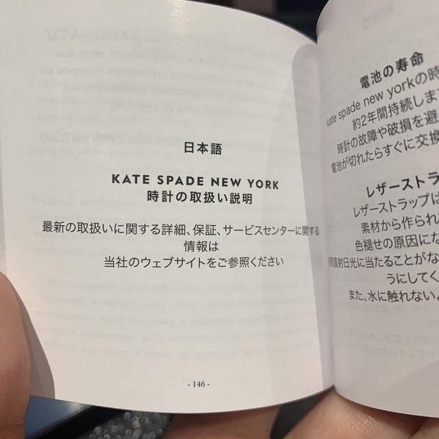 【Kate spade】腕時計 モーニングサイド38MM 5