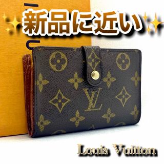 ヴィトン(LOUIS VUITTON) がま口 財布(レディース)の通販 2,000点以上 ...