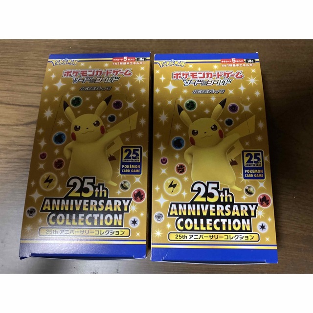 ポケモンカード  ソード&シールド 25th ANNIVERSARY 2BOX