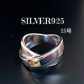 2543 SILVER925 シトリン メビウスリング15号 シルバー925天然(リング(指輪))