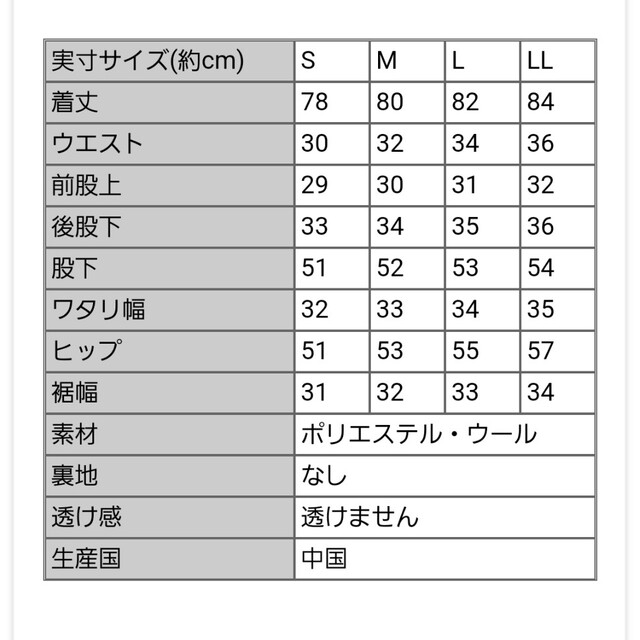 dholic(ディーホリック)のウール混スカンツ 9分丈 ハイウエスト ワイドパンツ ガウチョ スカーチョ レディースのパンツ(カジュアルパンツ)の商品写真