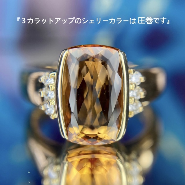 専用です』天然非加熱インペリアルトパーズ ダイヤモンド計3.327ct K18