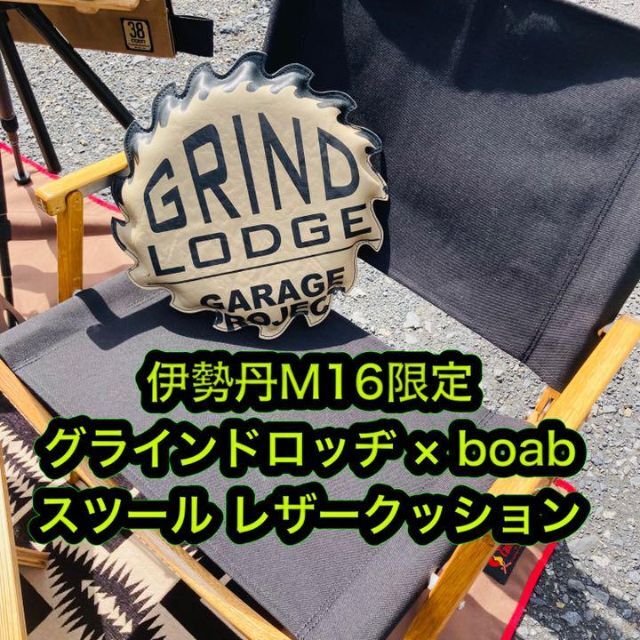 GRINDLODGE グラインドロッヂ BOAB レザーミトン ブラックS