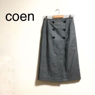 コーエン(coen)のcoen  コーエン　スカート　美品　ウエストゴム　タイト　ミモレ丈(ひざ丈スカート)