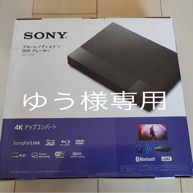 SONY ブルーレイディスク/DVDプレーヤー BDP-S6700 - ブルーレイプレイヤー