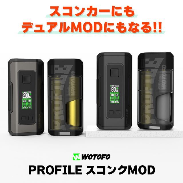 WOTOFO PROFILE Squonk MOD 【正規品】BLACK　新品