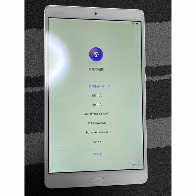 MEDIAPAD M3 スタンダードモデル WIFI HUAWEI