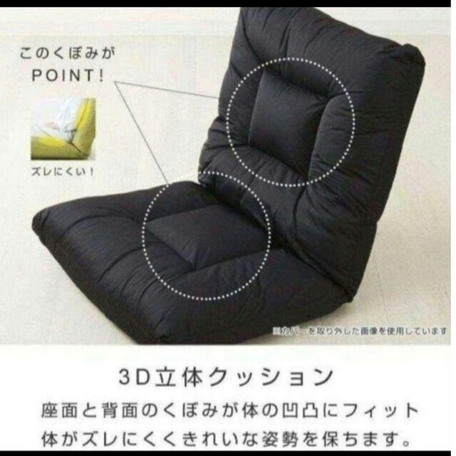 新品・箱傷み□ドウシシャ　カバー付き 3Dクッション座椅子  AKDZ- GN