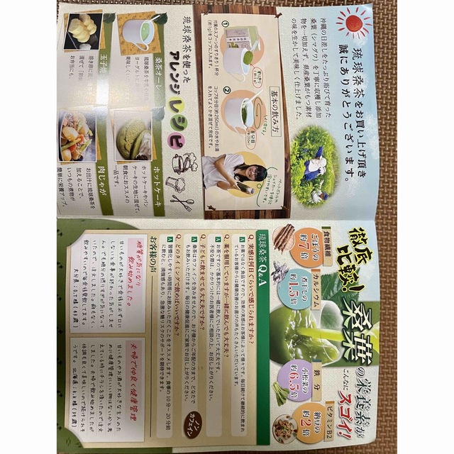 琉球桑茶 シマグワ100%使用 定価2160円, 送料無料,パウダータイプ   食品/飲料/酒の健康食品(健康茶)の商品写真