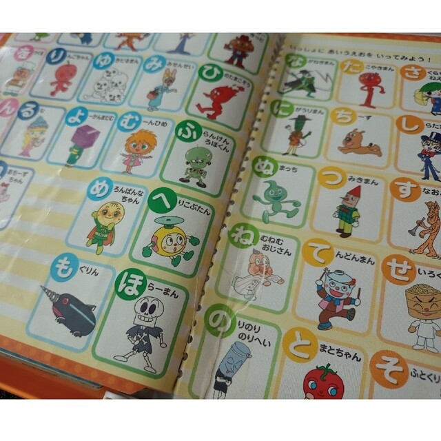 アンパンマンセット エンタメ/ホビーのおもちゃ/ぬいぐるみ(キャラクターグッズ)の商品写真