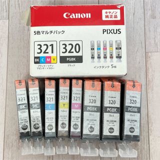 キヤノン(Canon)のCanon インク(PC周辺機器)