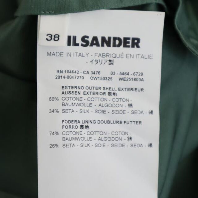 ジルサンダー シルク混合 テーラードジャケット 38 緑 JIL SANDER イタリア製 レディース 【中古】 【221122】
