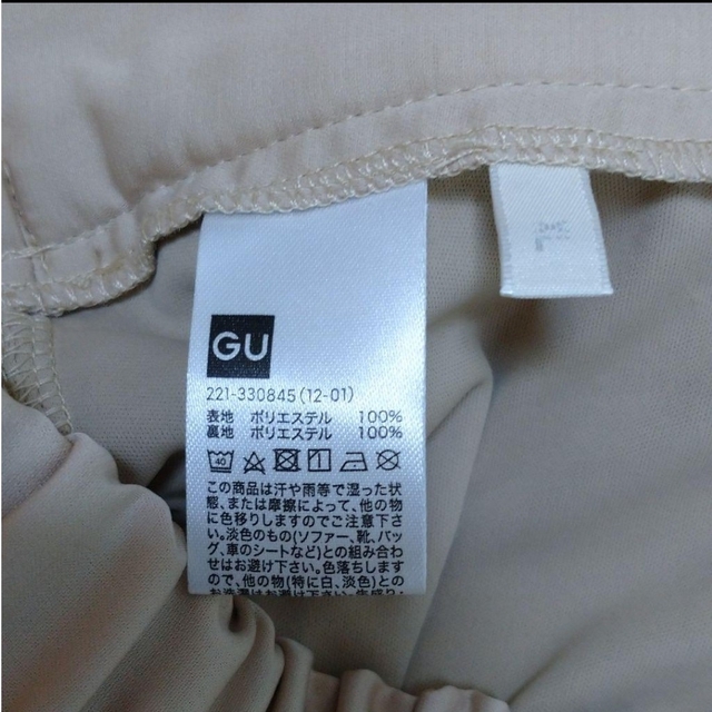 GU(ジーユー)の◇GU◇ マーメイドフレアスカーチョ XLサイズ タグ付き新品！ レディースのパンツ(その他)の商品写真