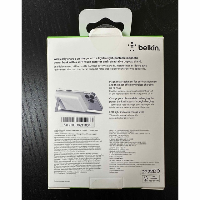 【箱付き美品】Belkin MagSafe対応 ワイヤレス モバイルバッテリー スマホ/家電/カメラのスマートフォン/携帯電話(バッテリー/充電器)の商品写真