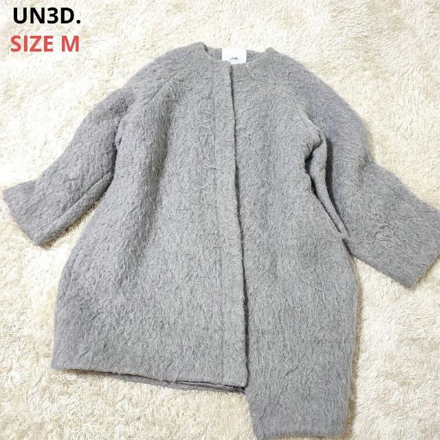 新品即決 【美品】 UN3D. アンスリード ノーカラーコート ロング