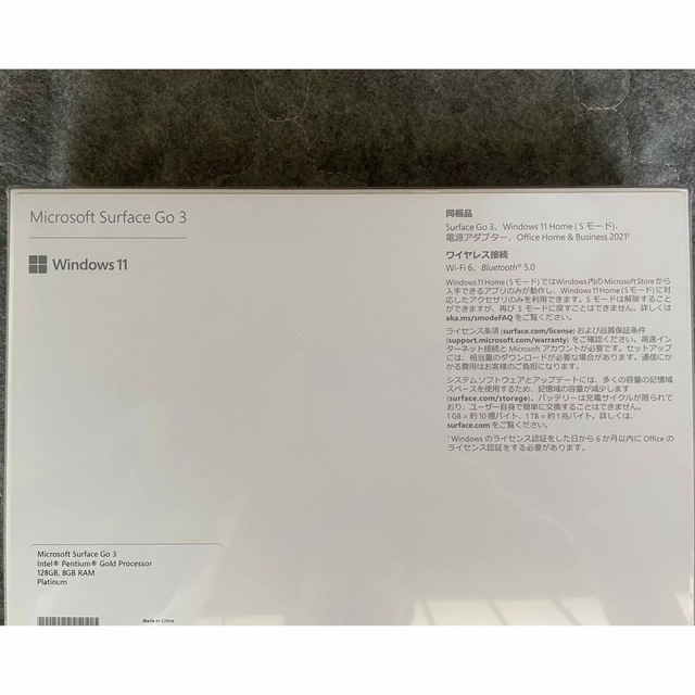Microsoft(マイクロソフト)のMicrosoft Surface GO 3 8VA-00015 スマホ/家電/カメラのPC/タブレット(ノートPC)の商品写真