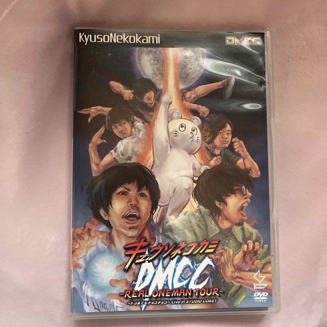 Victor(ビクター)のDMCC　REAL　ONEMAN　TOUR　～ドコまでもチョコチョコ～　Live エンタメ/ホビーのDVD/ブルーレイ(ミュージック)の商品写真