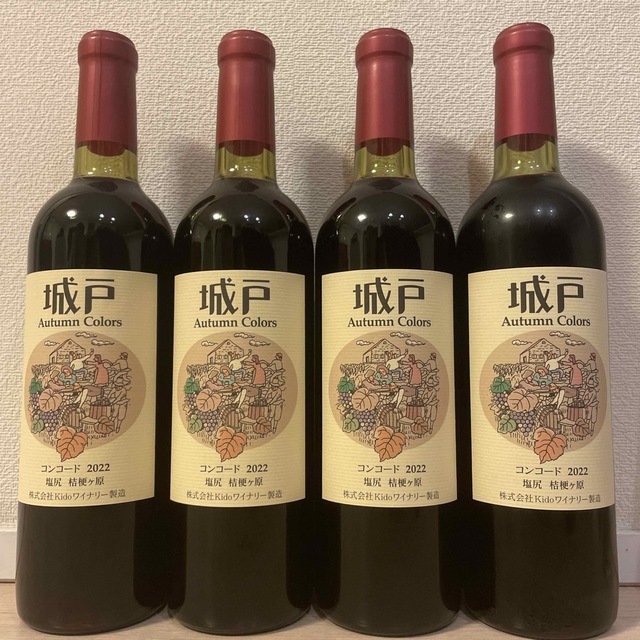 【最終値】7101806村尾＋宝山＋日本酒×4セット