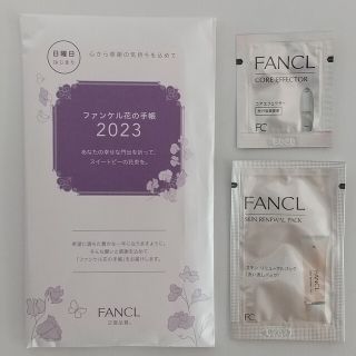 ファンケル(FANCL)のファンケル 花の手帳(日曜日始まり)(ノベルティグッズ)