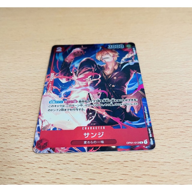 ONE PIECE(ワンピース)のワンピースカード　サンジ　パラレル エンタメ/ホビーのトレーディングカード(シングルカード)の商品写真