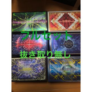 遊戯王　シークレットユーティリティボックス　コンプリートセット(Box/デッキ/パック)