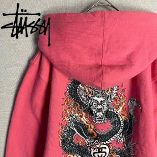 ステューシー ジップパーカーの通販 200点以上 | STUSSYを買うならラクマ