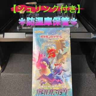 ポケモン(ポケモン)のバトルリージョンbox(Box/デッキ/パック)