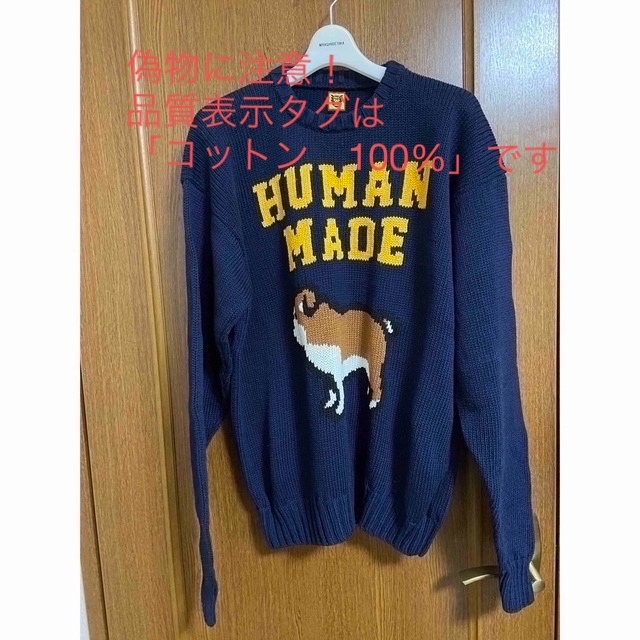 HUMAN MADE COTTON KNIT SWEATSHIRT 