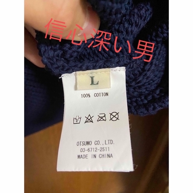 HUMAN MADE - HUMAN MADE COTTON KNIT SWEATSHIRT