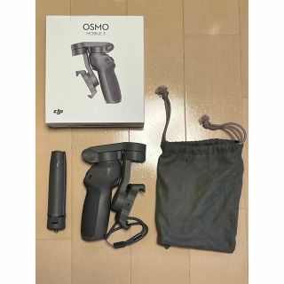 インスパイア(Inspire（DJI）)のDJI Osmo Mobile3(その他)