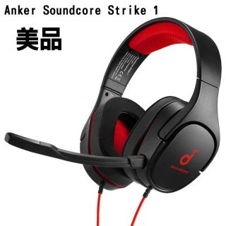 【美品】Anker Soundcore Strikeヘッドフォン(ヘッドフォン/イヤフォン)