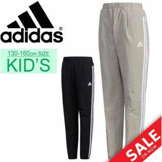 アディダス(adidas)の【新品】adidas アディダス キッズ ナイロン トラック パンツ 裏起毛(パンツ/スパッツ)