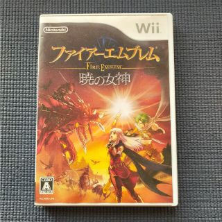 ウィー(Wii)のWii ファイアーエムブレム暁の女神(家庭用ゲームソフト)